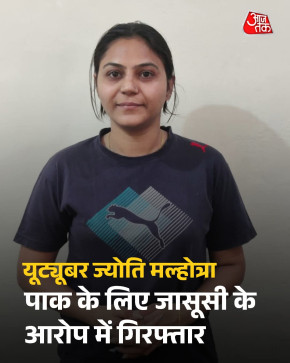 Rrr, 30, India