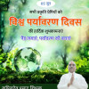 abhishek