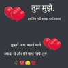 Pratiksha Sabne