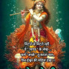 Raj