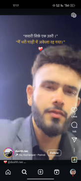 Hyper, 20, India