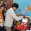 Atul