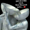 Suresh