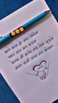 Anuraag, 22, India