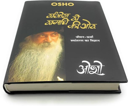 Rohan Ubale, 27, India