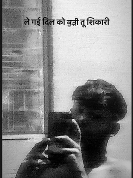 Aryan Mahant, 20, India