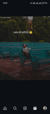AnJaaN MuSaFir, 27, India