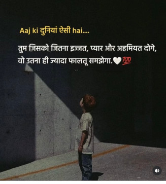 Akash Kumar, 24, India