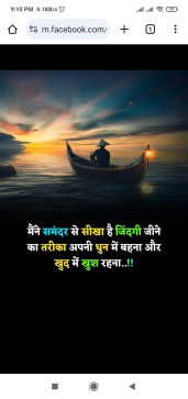 Sandeep, 20, India