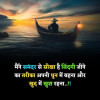 Sandeep