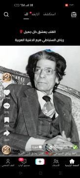 Samir Sahry, 18, Egypt