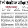 Prashant