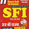 pankaj_5911sharma