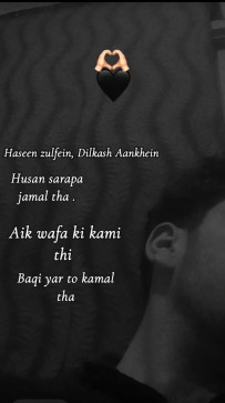 Wani Mushtoq, 18, India
