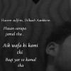 Wani Mushtoq