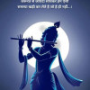 Bhairav
