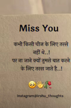 Irshad, 20, India
