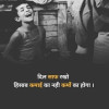 Rishav Vyas
