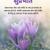 Heema