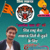 Nikhil Kumar