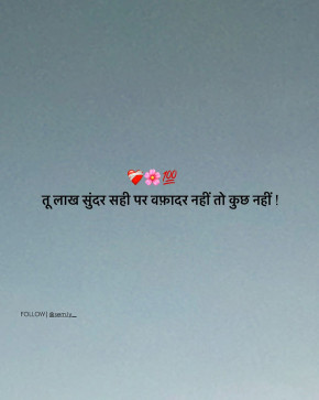 Abhi, 24, India