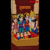 Deepak