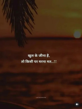Ratan, 20, India