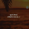 Ratan
