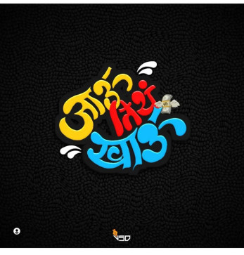 Parya Domble, 18, India