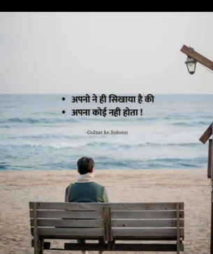 Rahul, 18, India