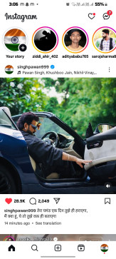 Avinash, 20, India