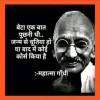 Yaduvanshi