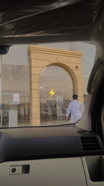 Sahil, 22, Saudi Arabia