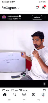 Nogendra, 24, India
