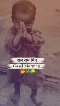 Ashok Pawar, 21, India
