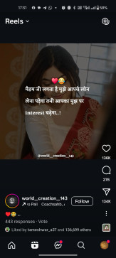 AMIT PATENIYA, 30, India