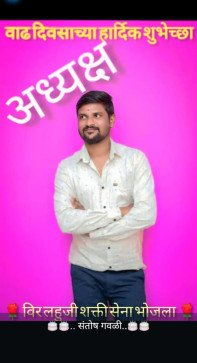 Avinash, 25, India
