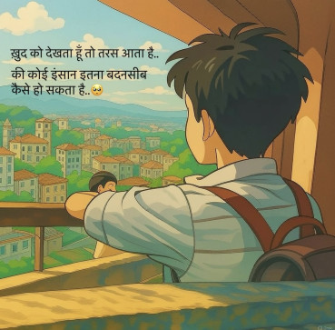 Anil Kumar, 24, India