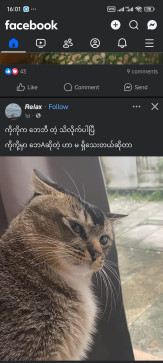 Pu Pu, 22, Myanmar
