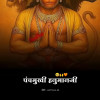Ravindra