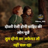 Raj chauhan