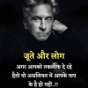 Surjit Sharma