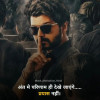 Md Asad