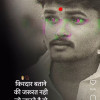 Arnav