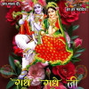 Amit Kumar
