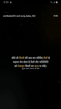 Rohit, 18, India