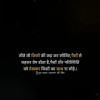 Rohit