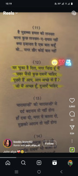 Shaib Kan Salmani, 18, India
