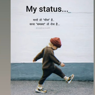 Rock, 20, India
