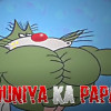 Duniya ka PaPa